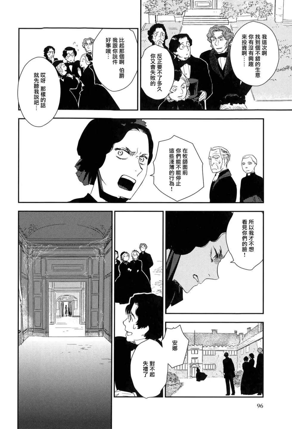 第08卷 第101页