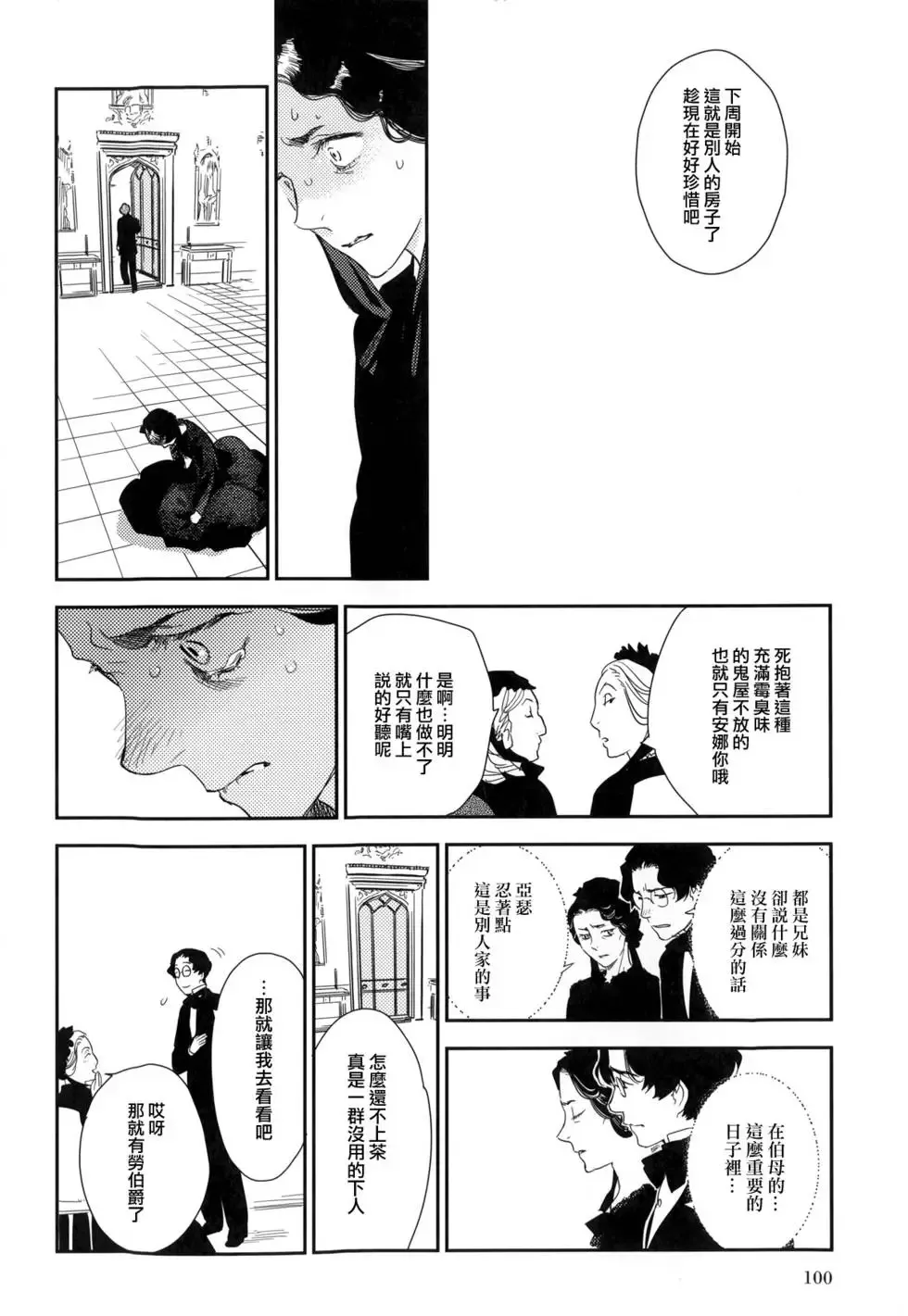 第08卷 第105页