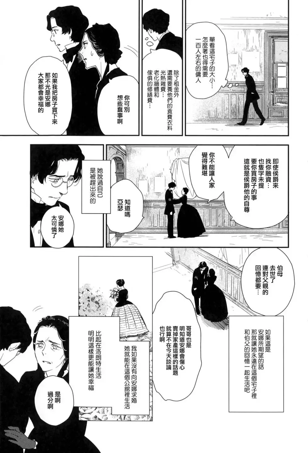 第08卷 第106页