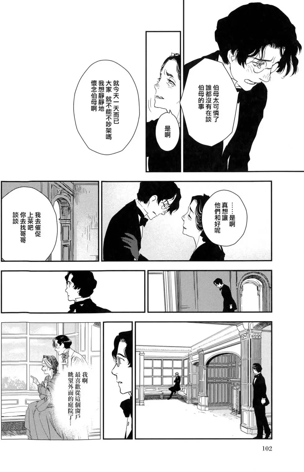 第08卷 第107页