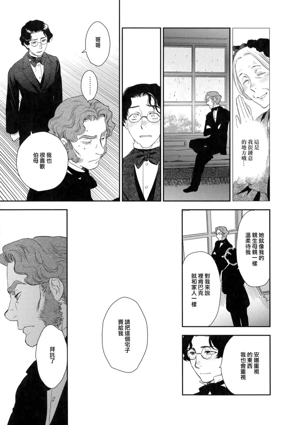 第08卷 第108页