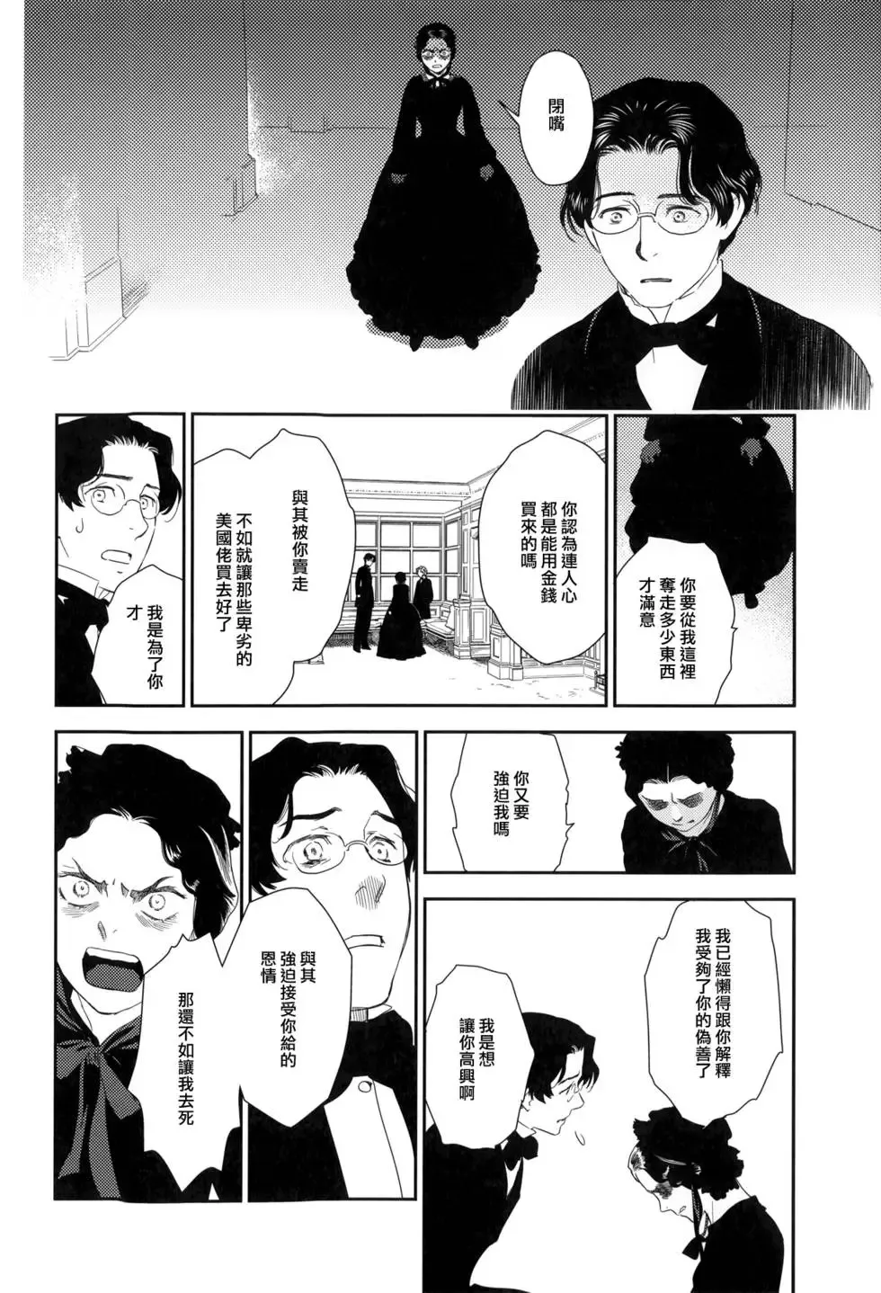 第08卷 第109页