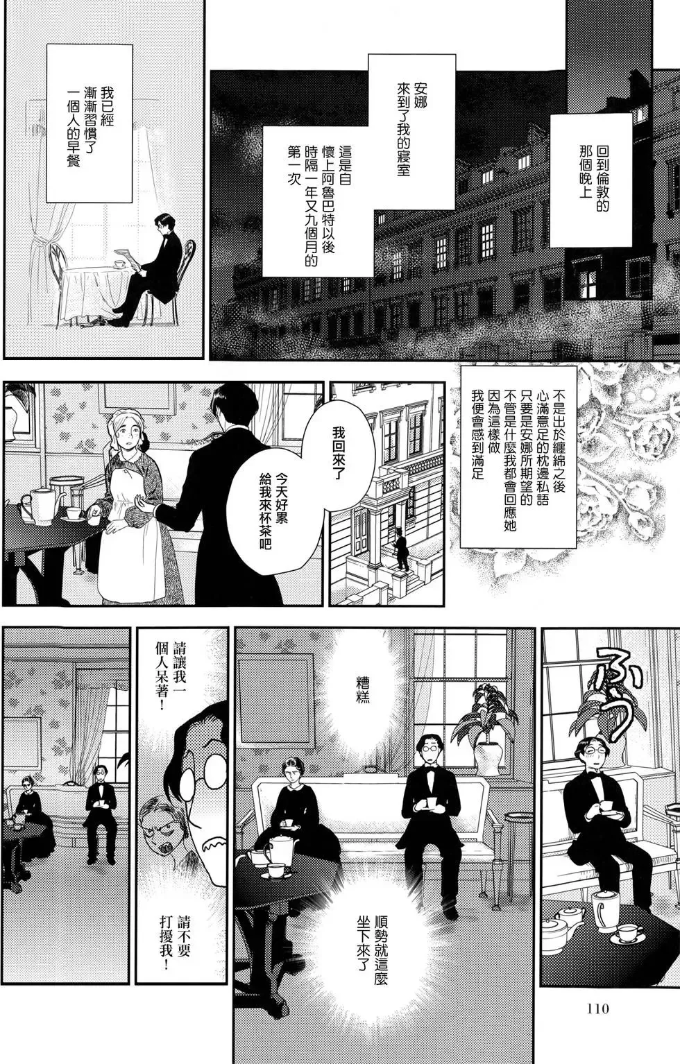 第08卷 第115页
