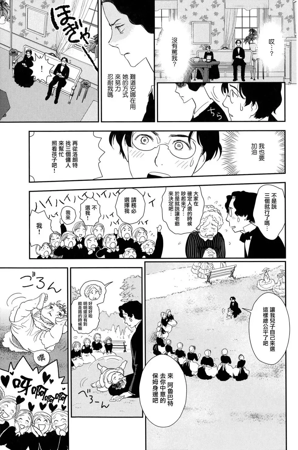 第08卷 第116页