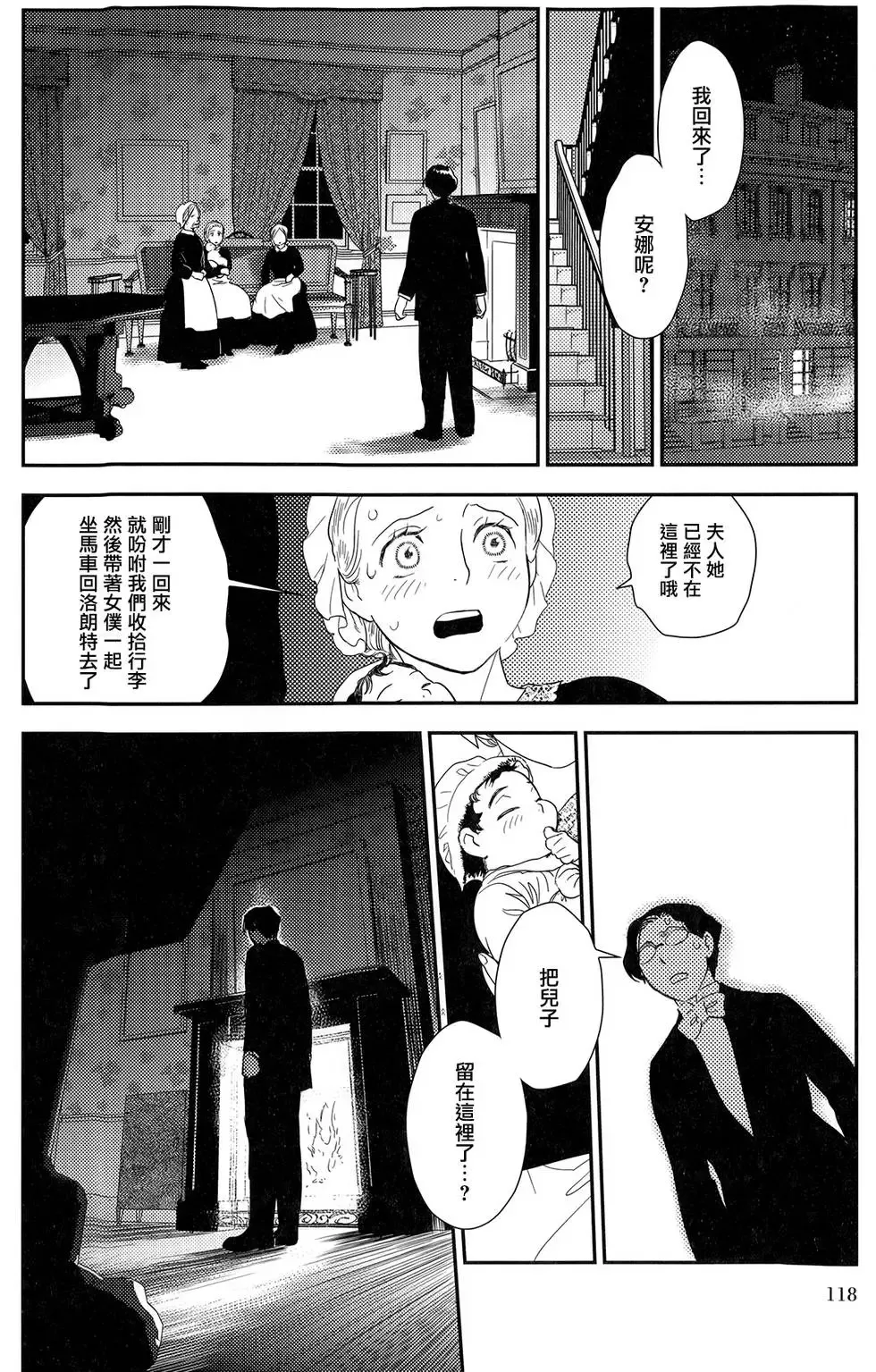 第08卷 第123页
