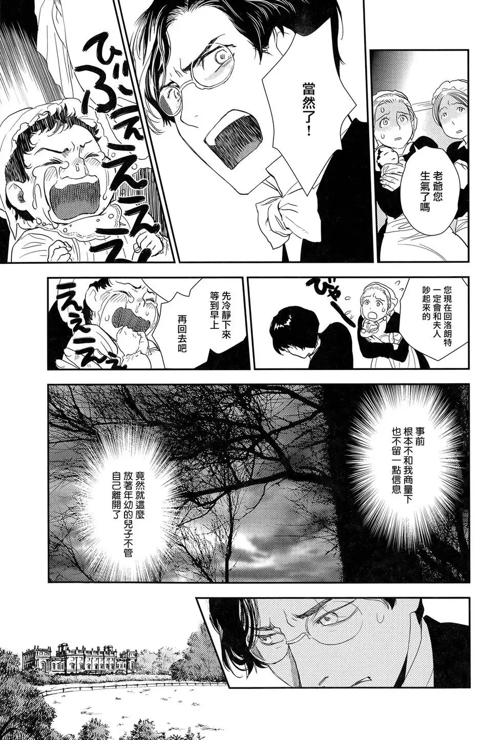第08卷 第124页