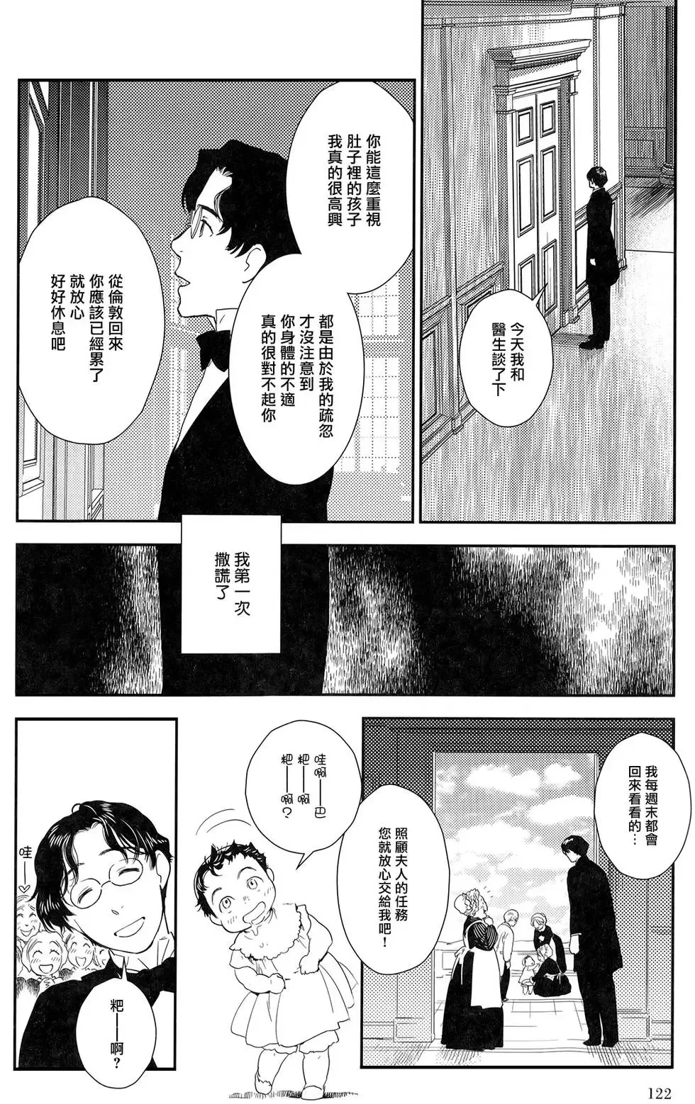 第08卷 第127页