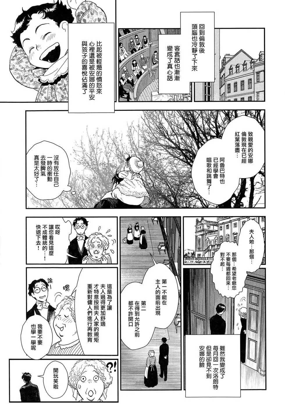 第08卷 第128页