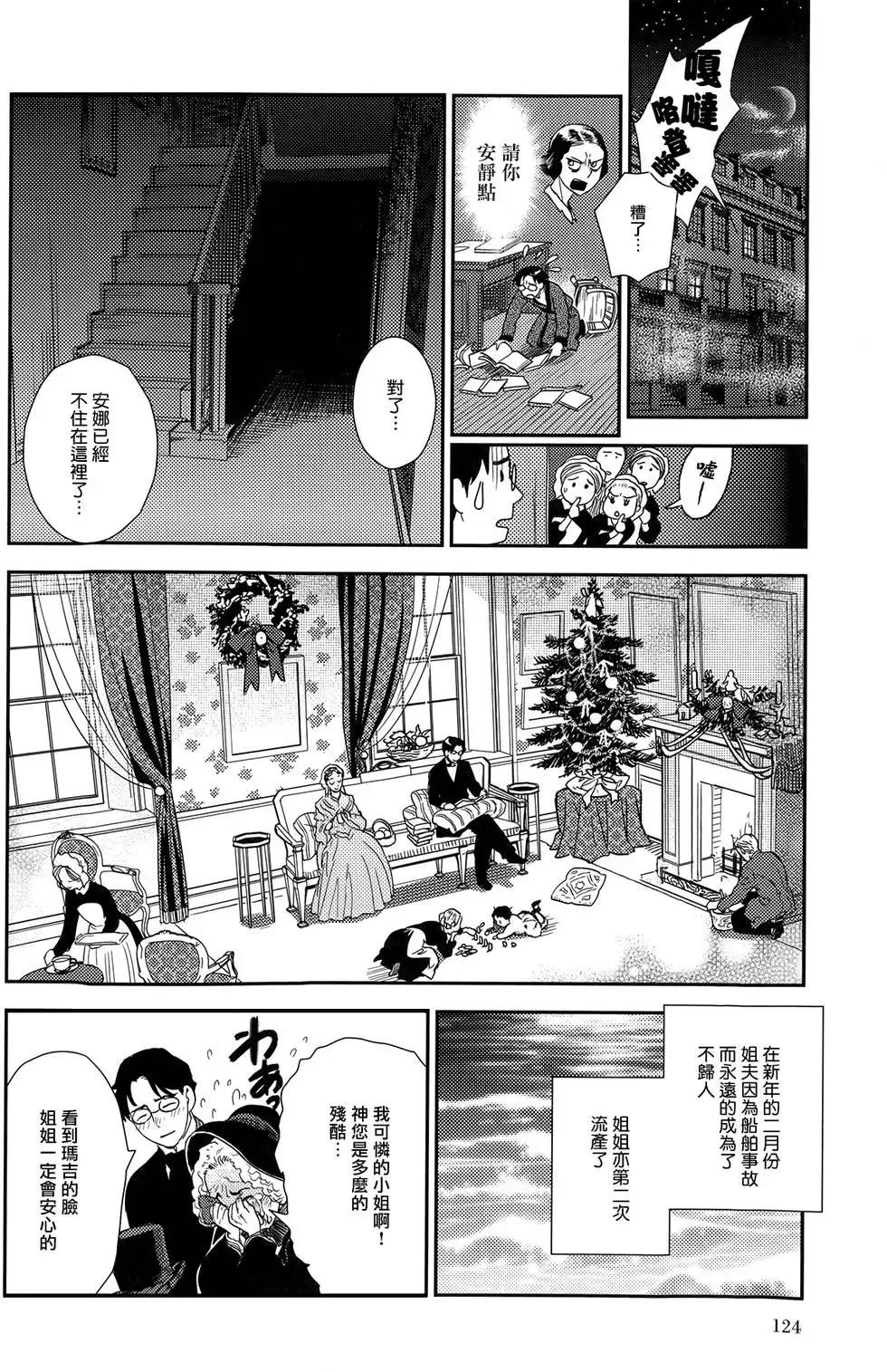 第08卷 第129页