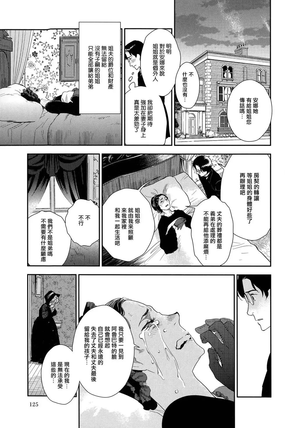 第08卷 第130页