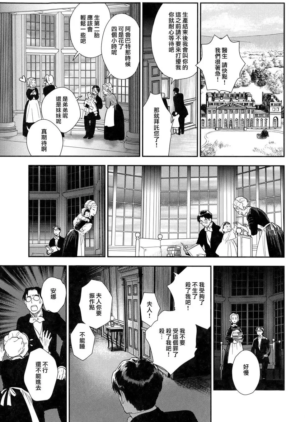 第08卷 第132页