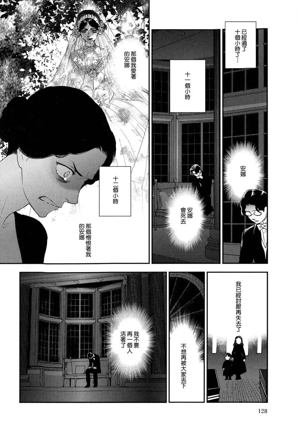 第08卷 第133页
