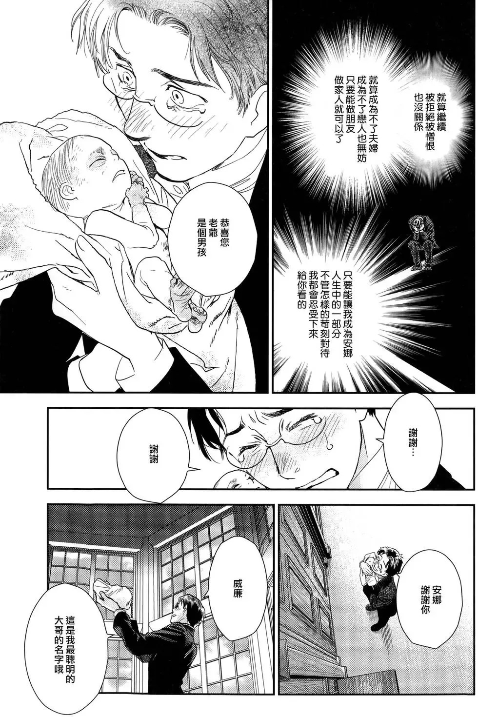 第08卷 第134页