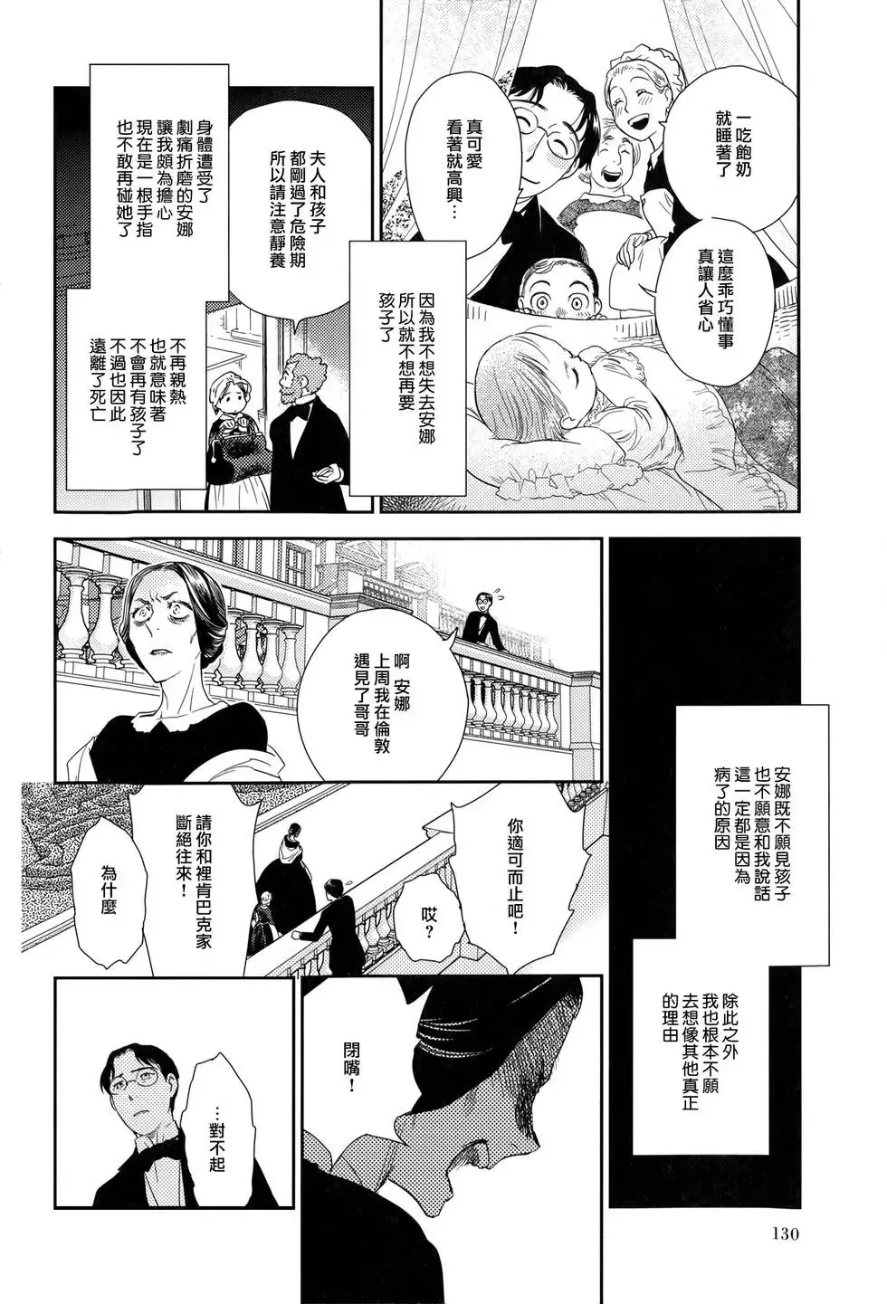 第08卷 第135页