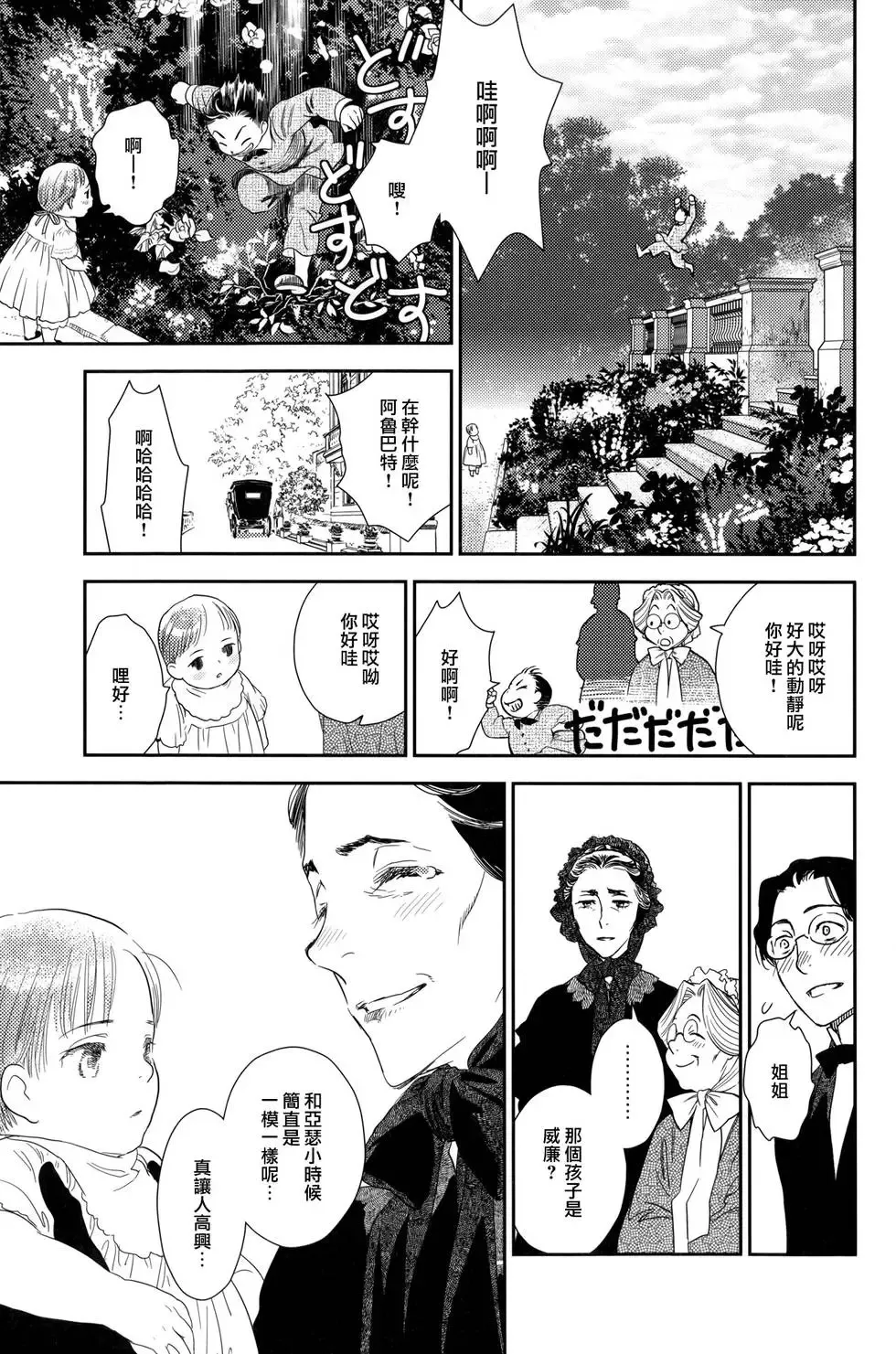 第08卷 第136页