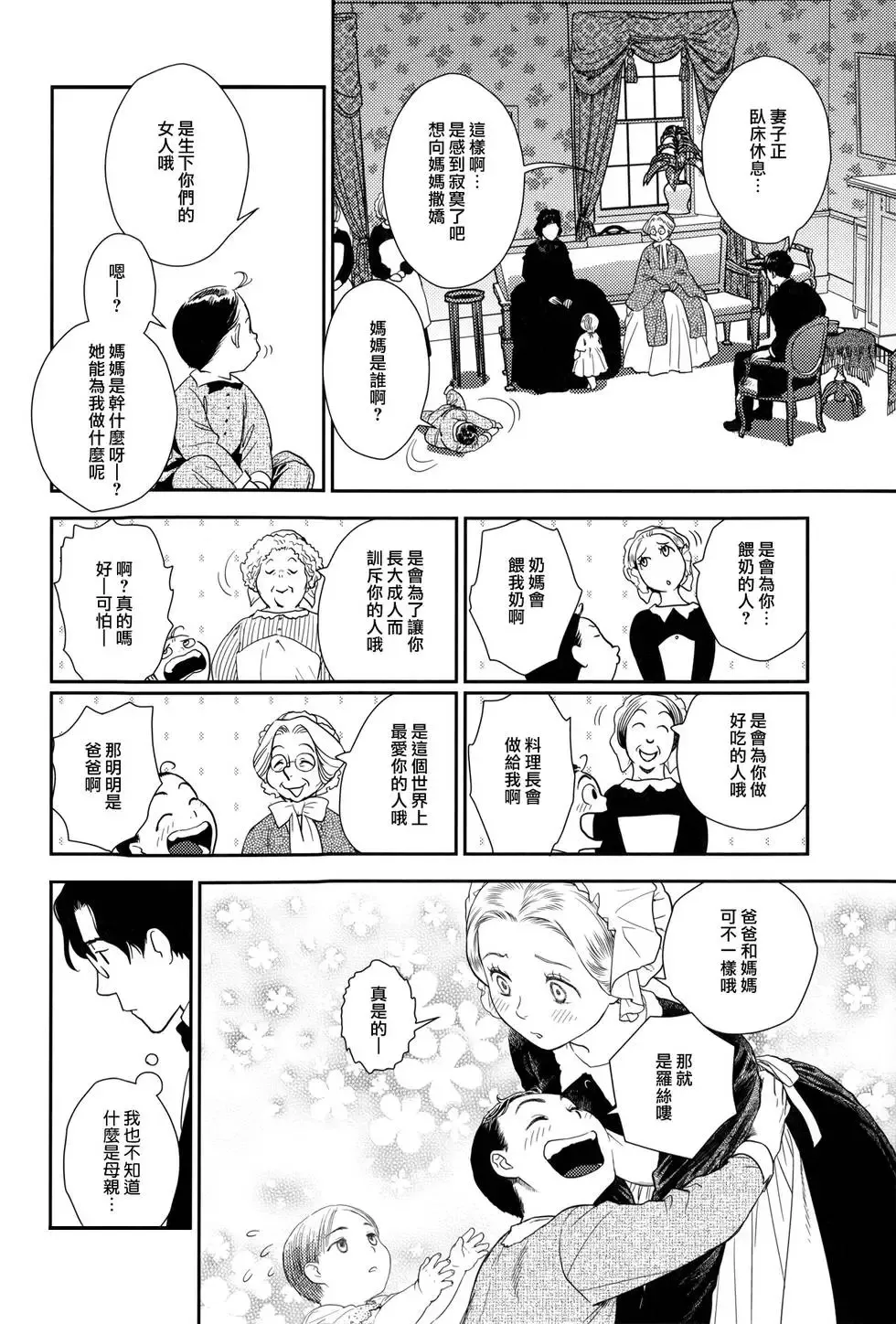 第08卷 第137页