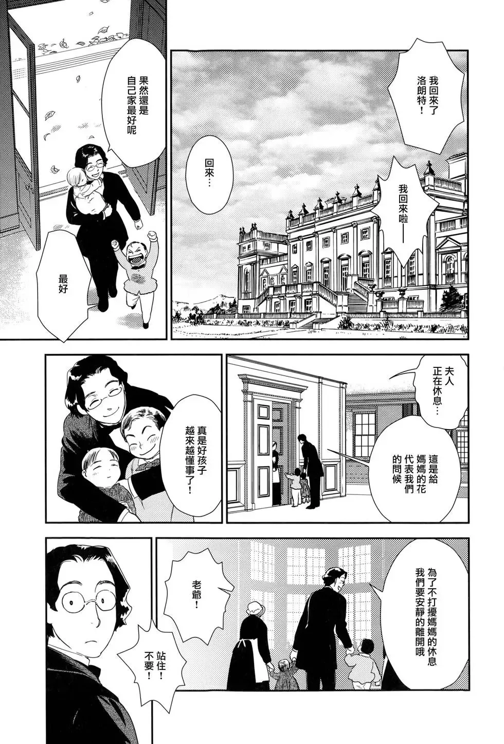 第08卷 第140页