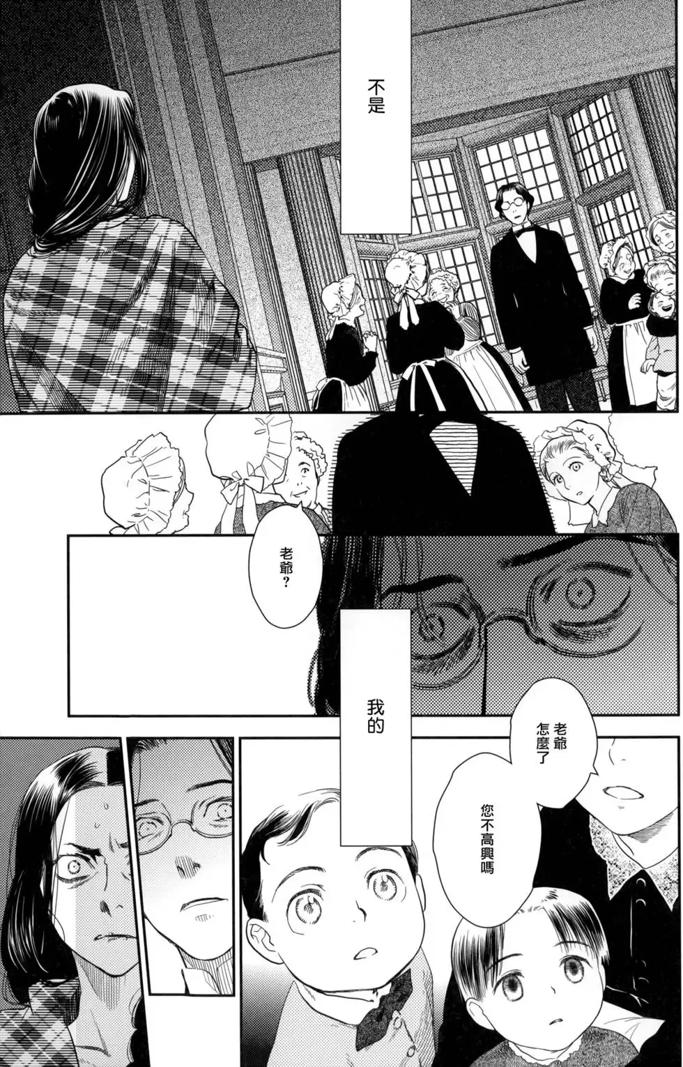 第08卷 第142页