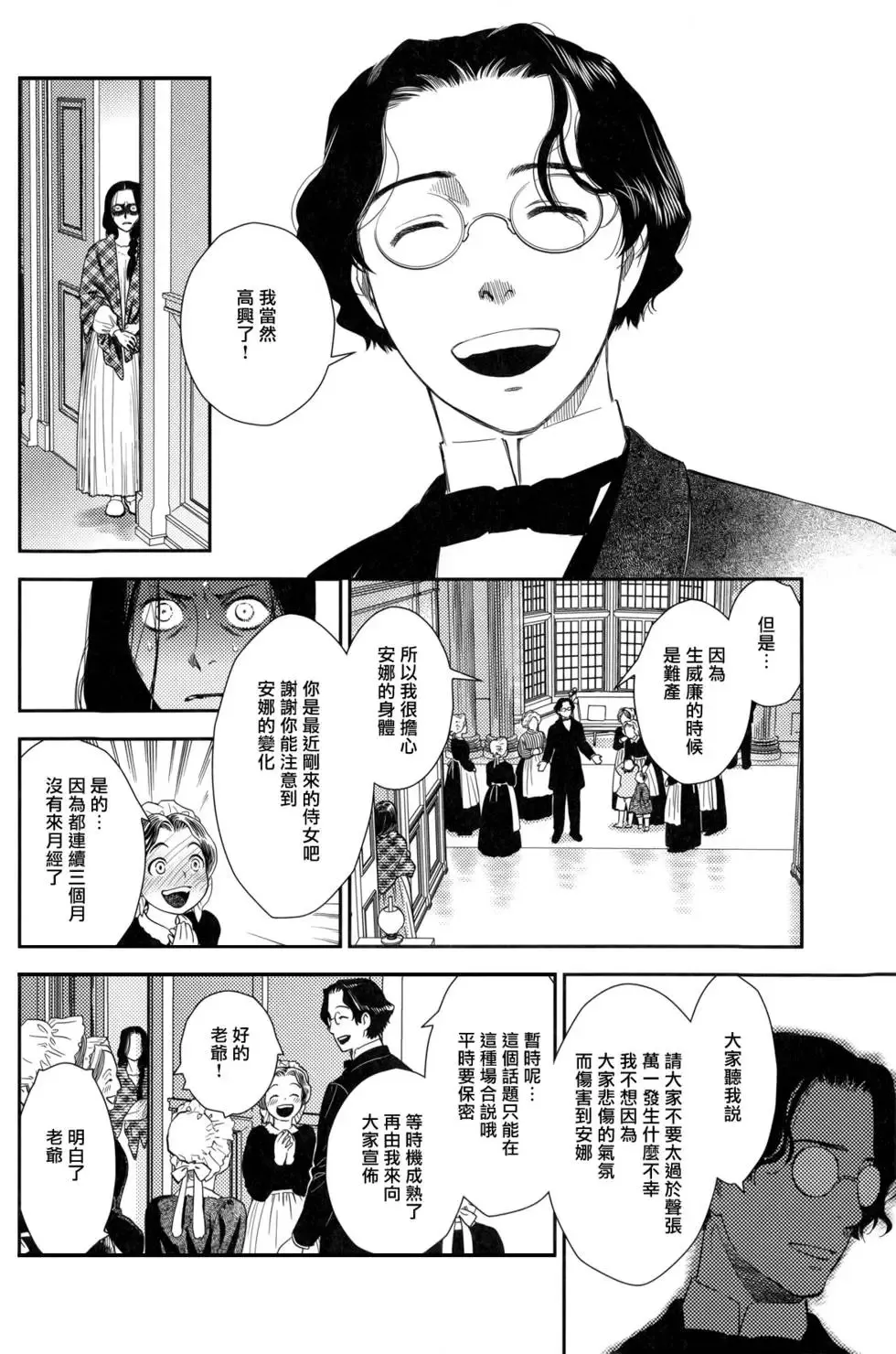 第08卷 第143页