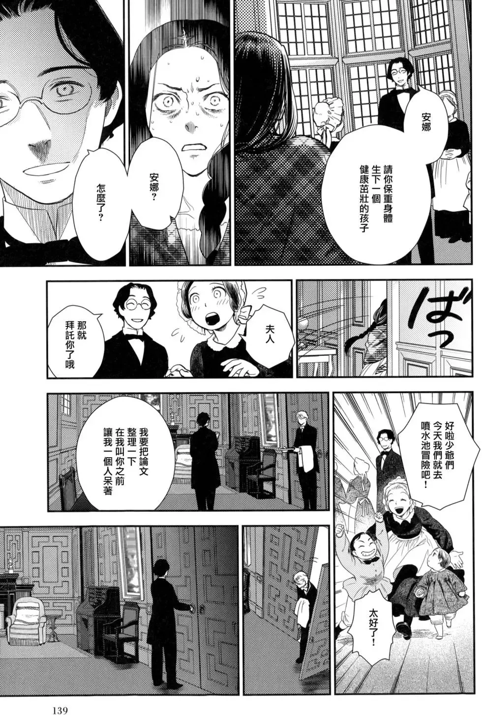 第08卷 第144页
