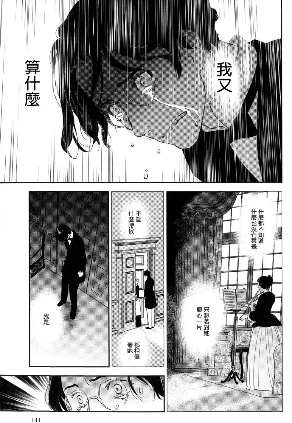 第08卷 第146页