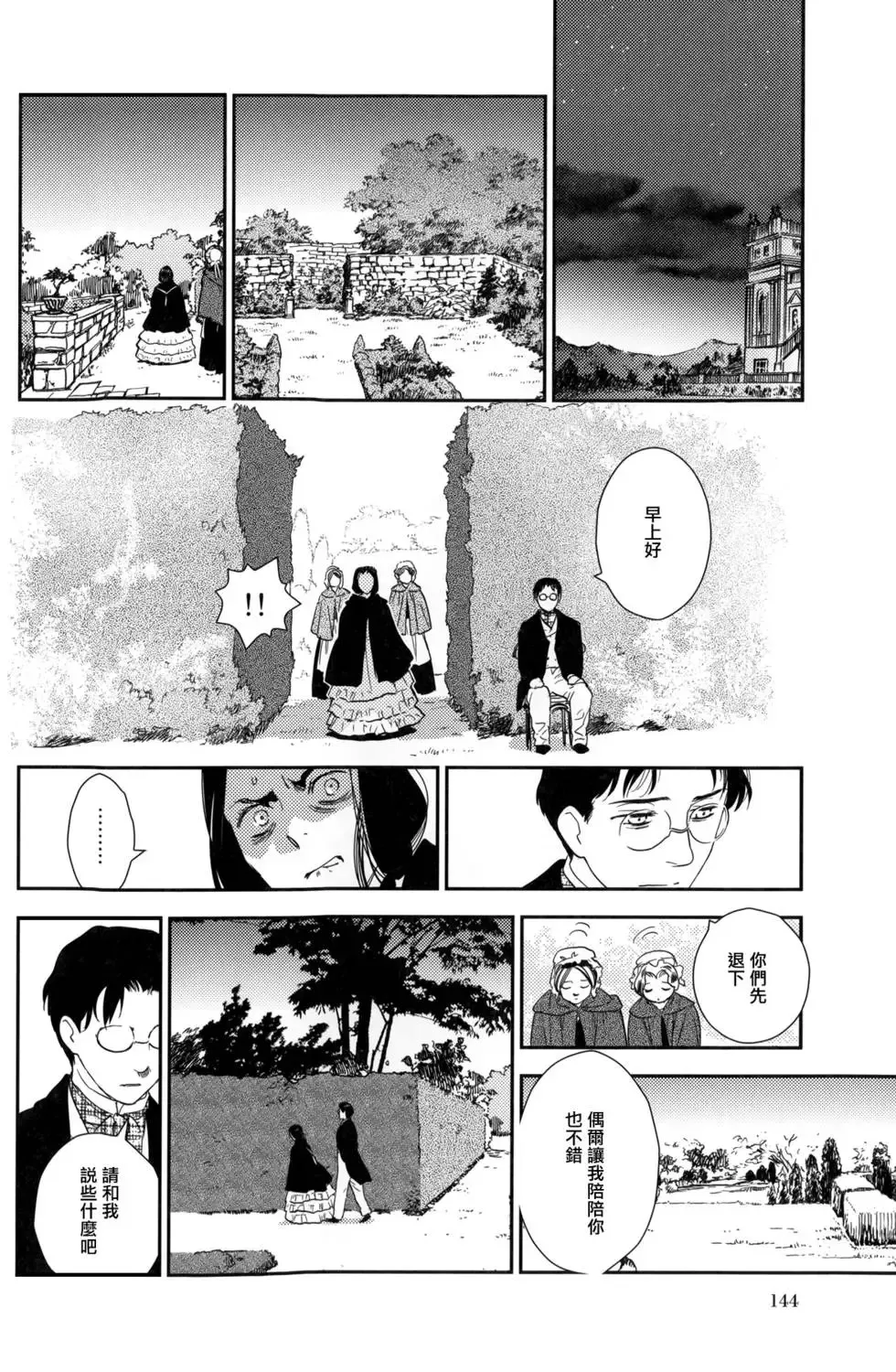 第08卷 第149页