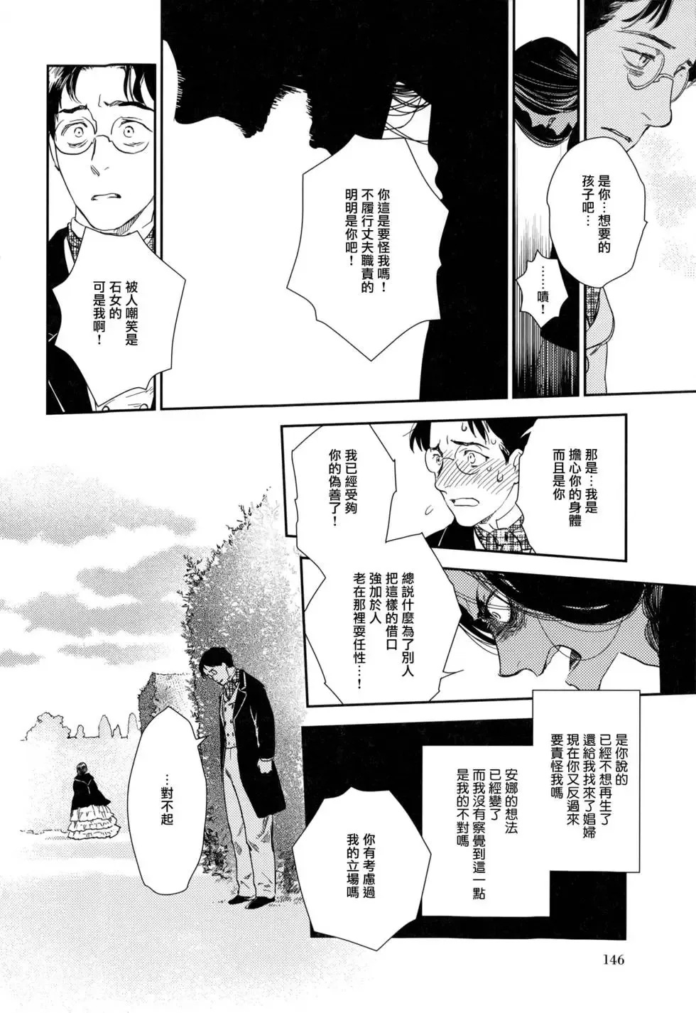 第08卷 第151页