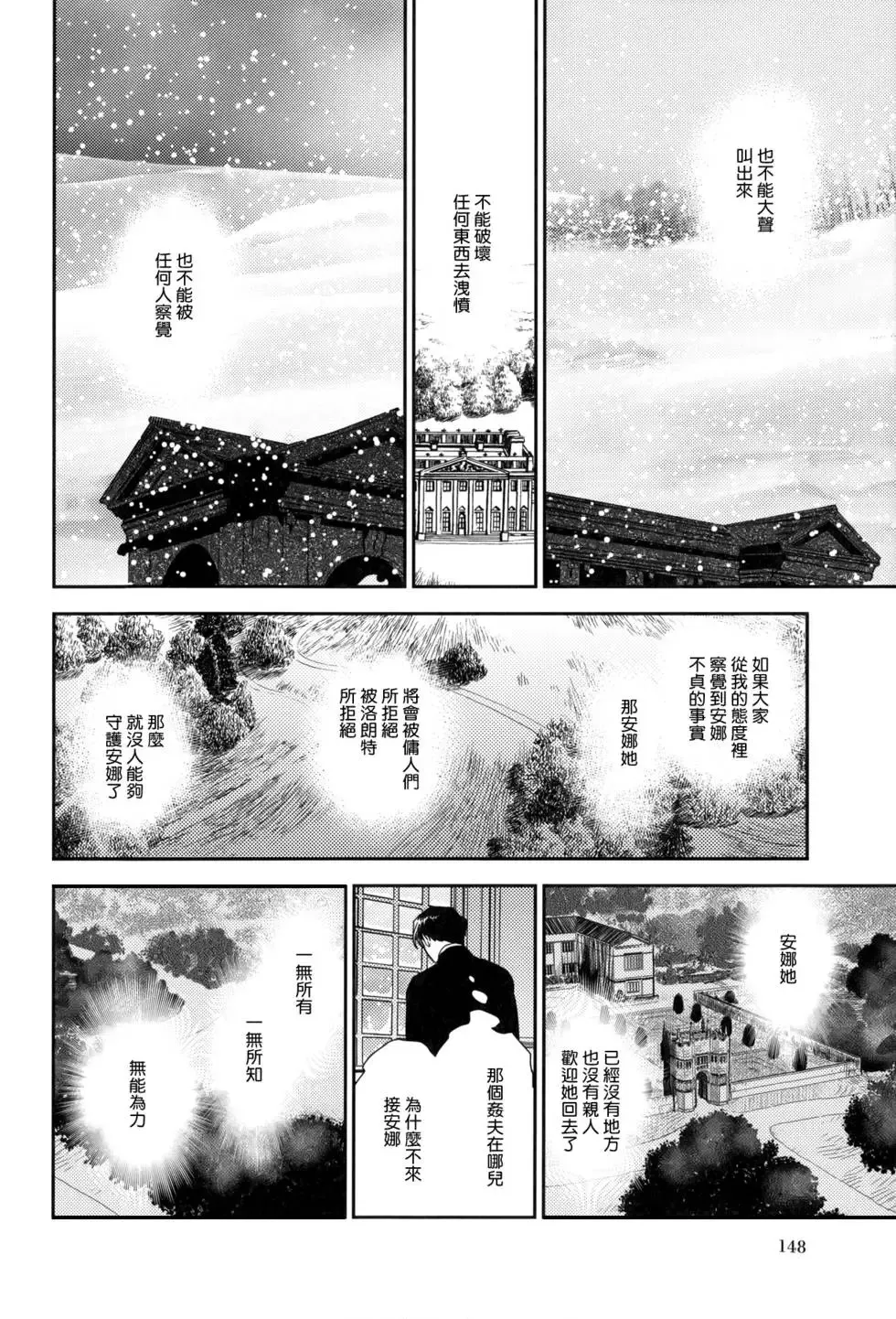 第08卷 第153页