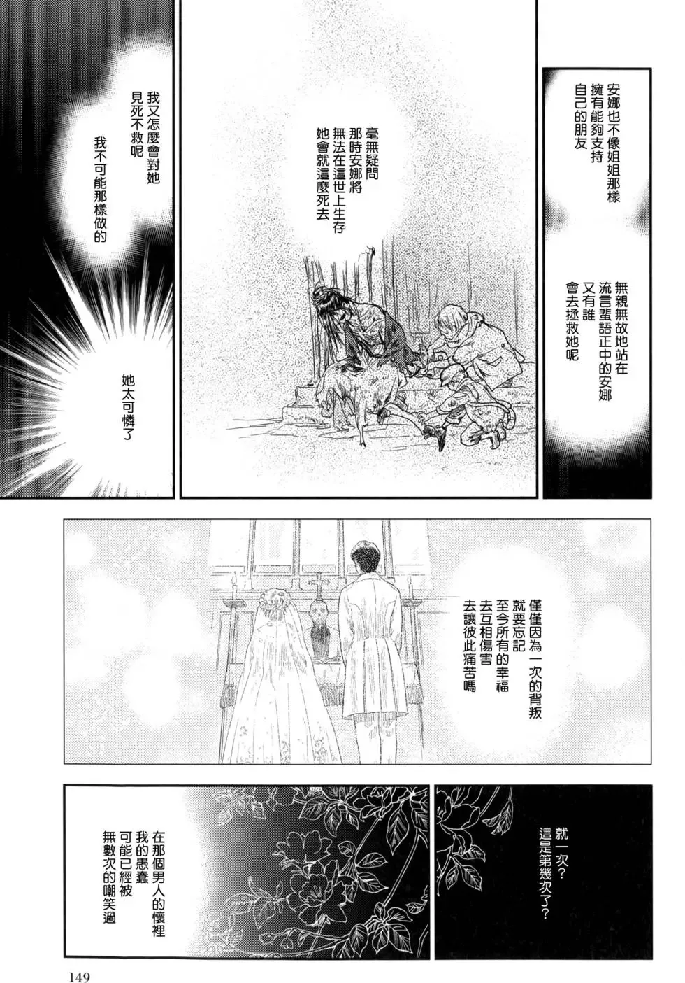 第08卷 第154页