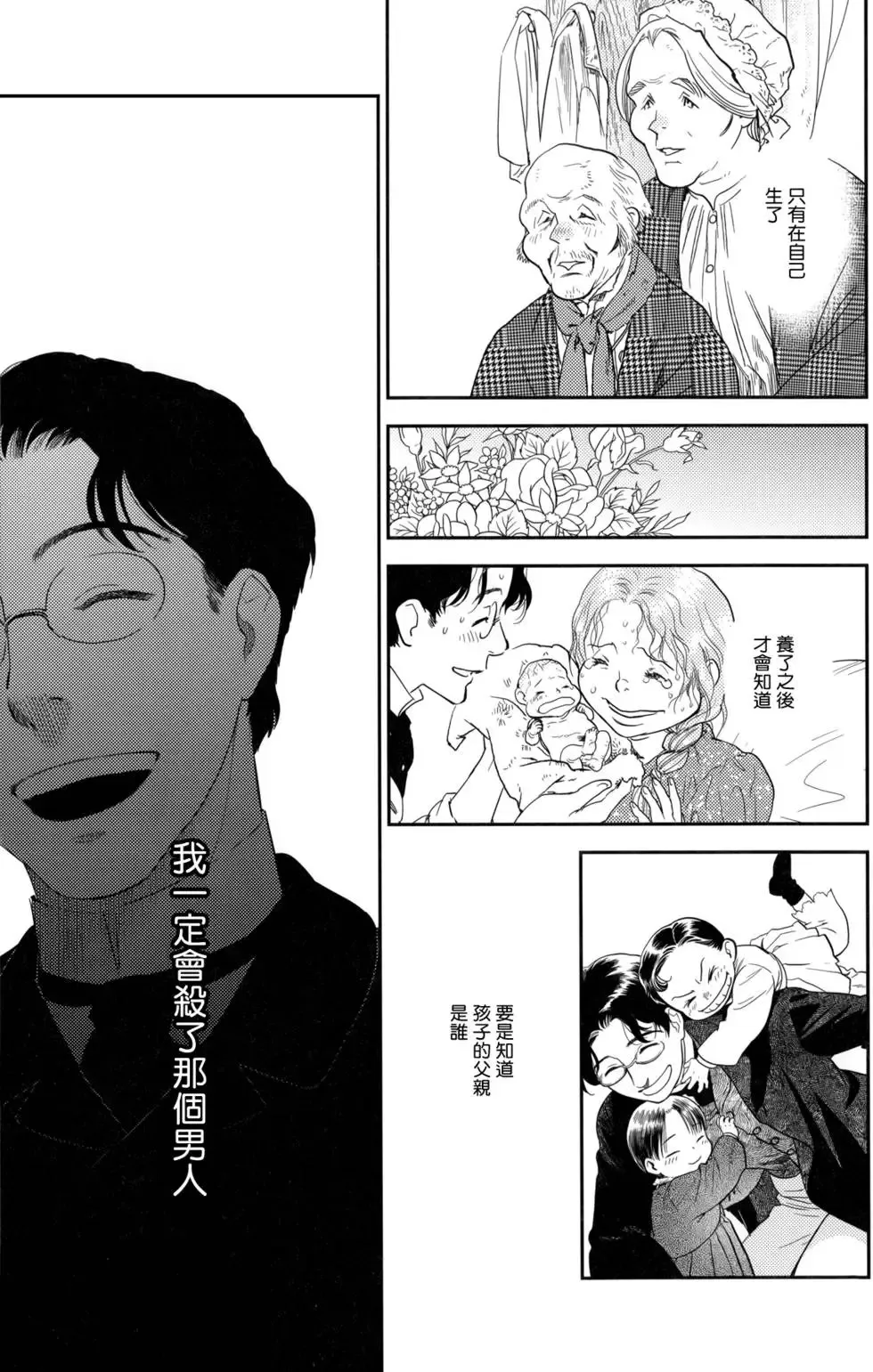 第08卷 第156页