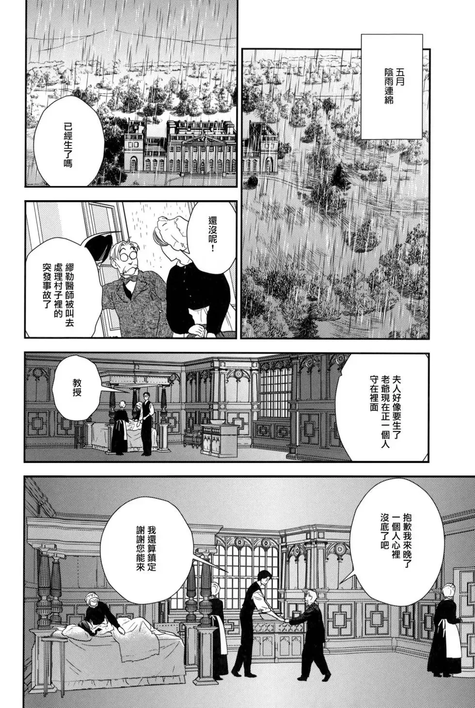 第08卷 第157页