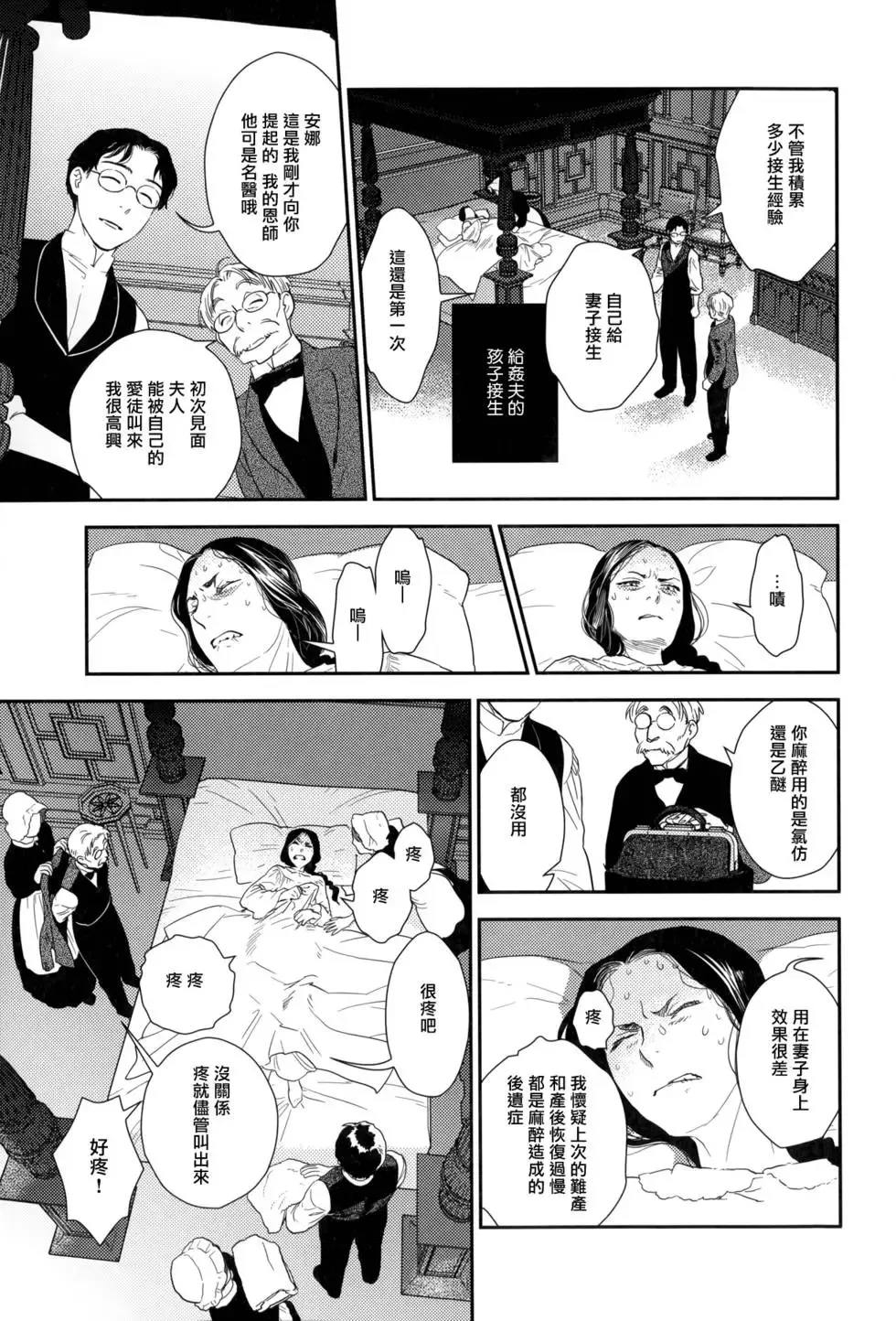 第08卷 第158页