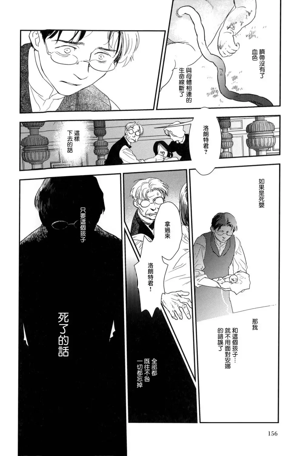 第08卷 第161页