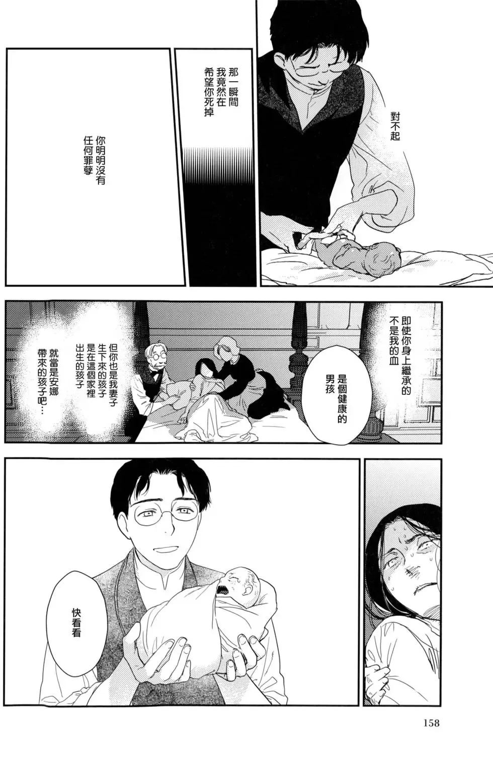 第08卷 第163页
