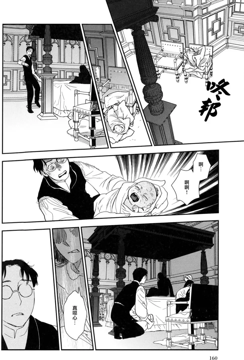 第08卷 第165页
