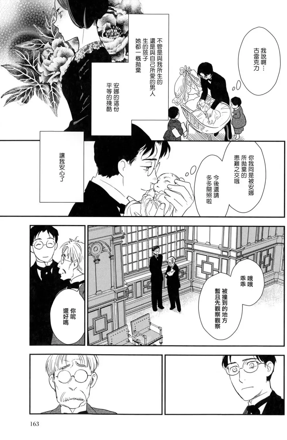 第08卷 第168页
