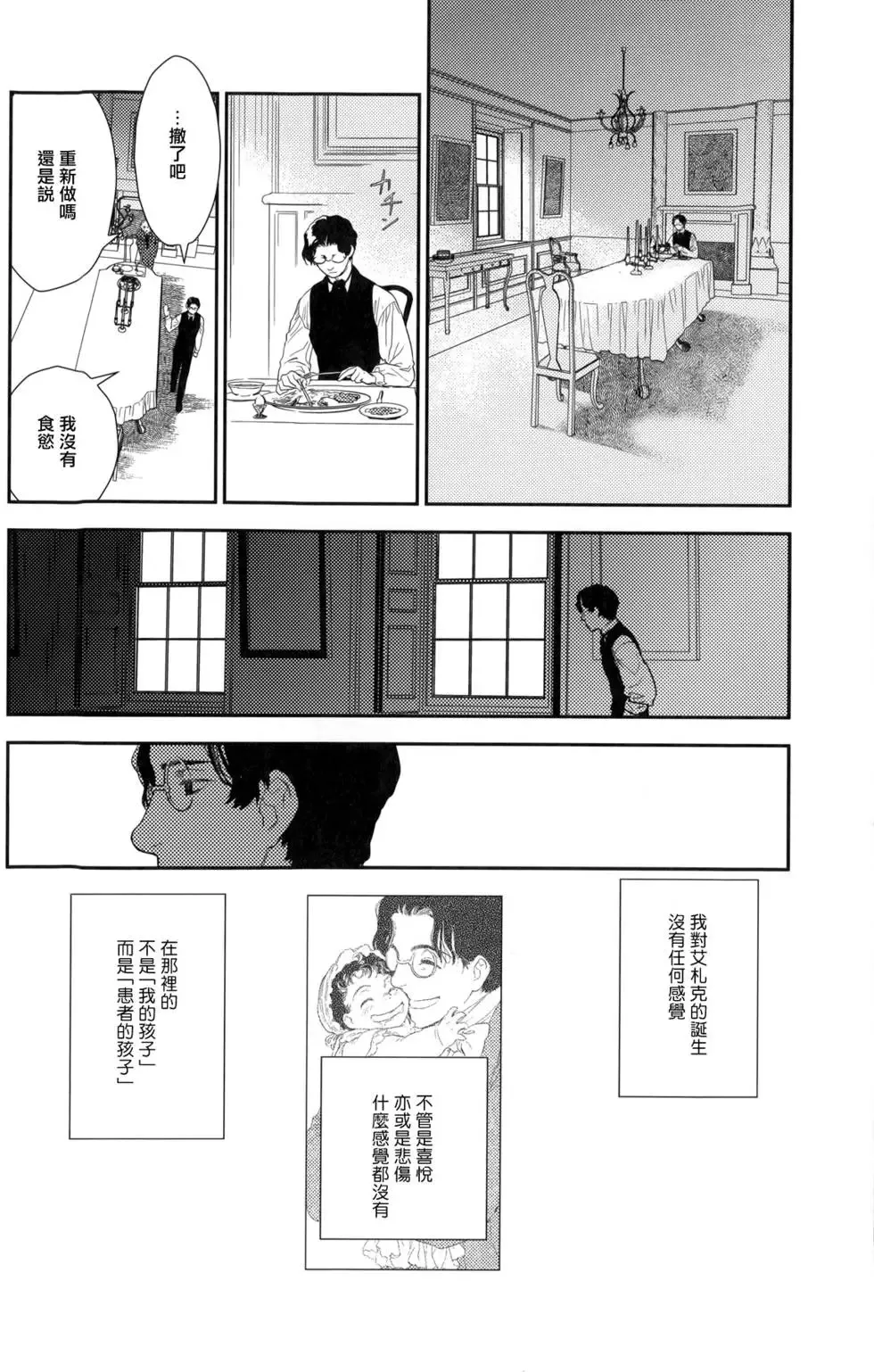 第08卷 第175页