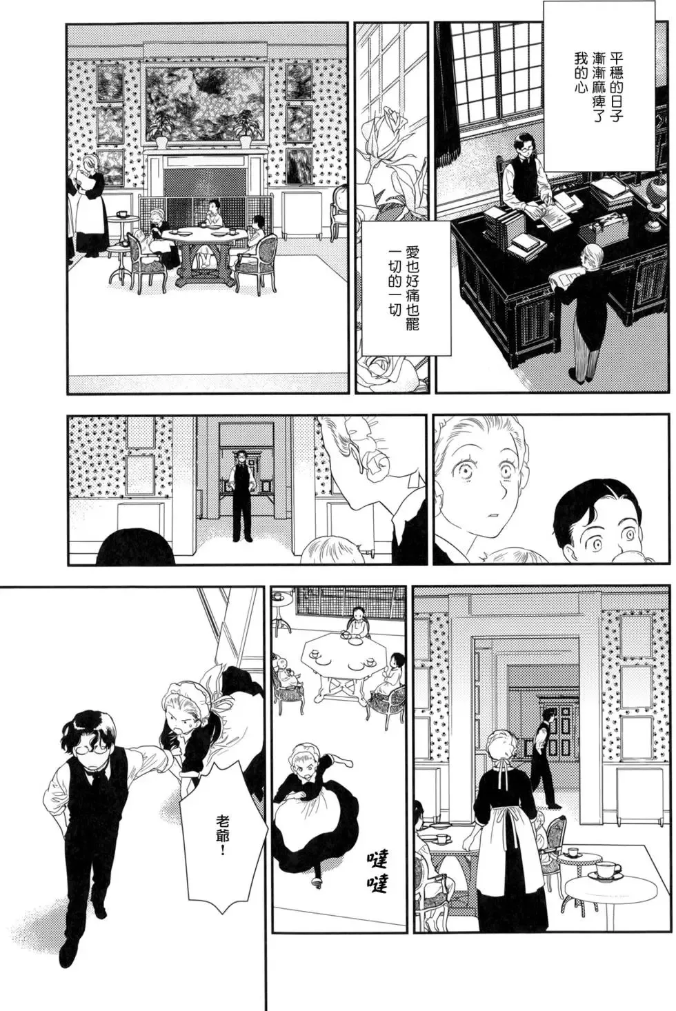第08卷 第176页