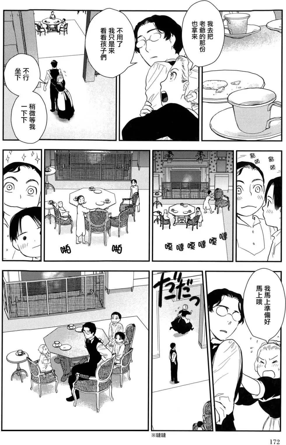 第08卷 第177页
