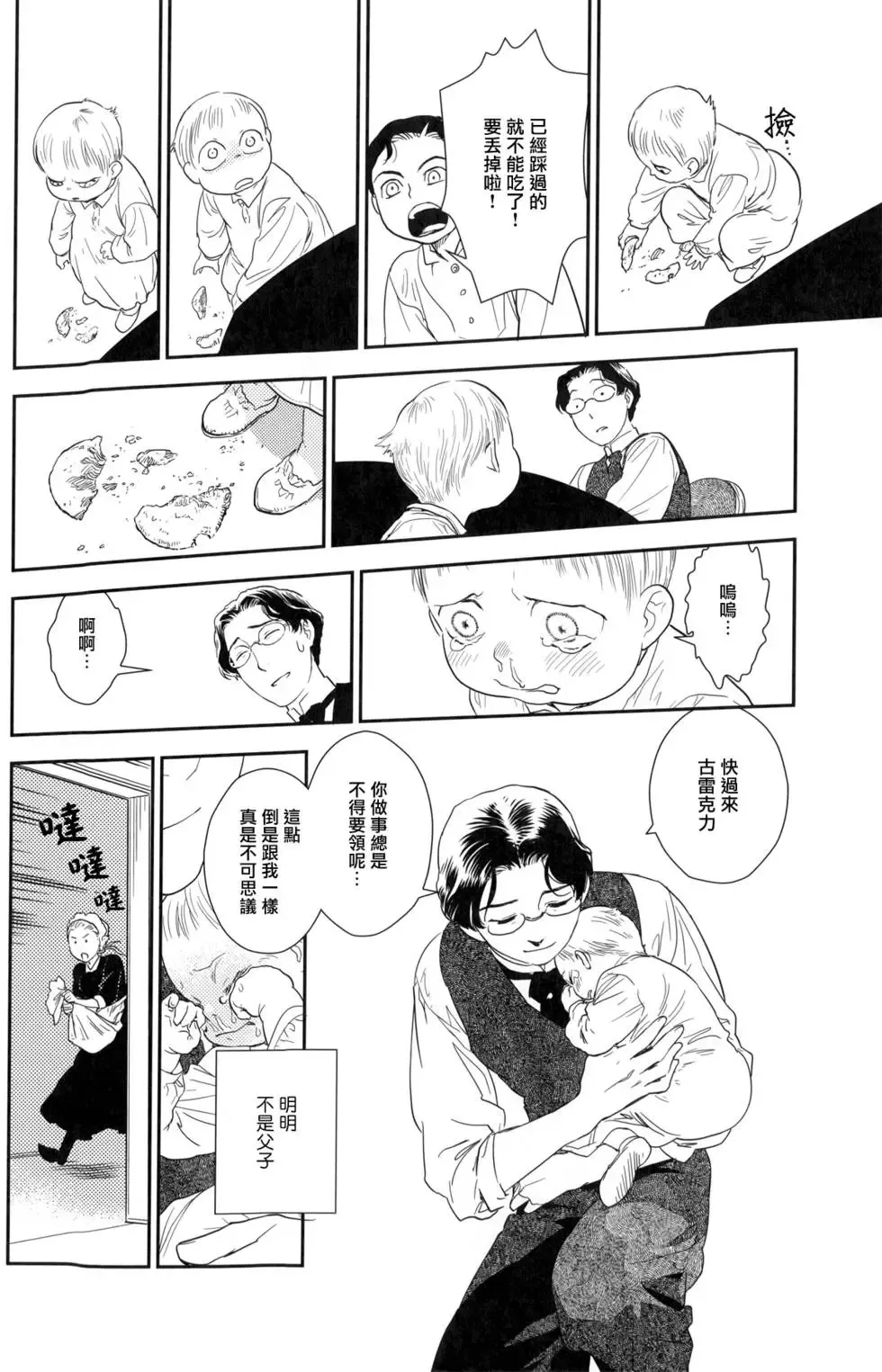 第08卷 第179页