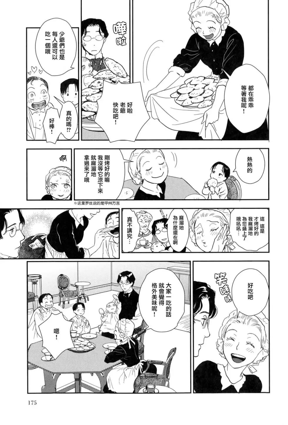 第08卷 第180页