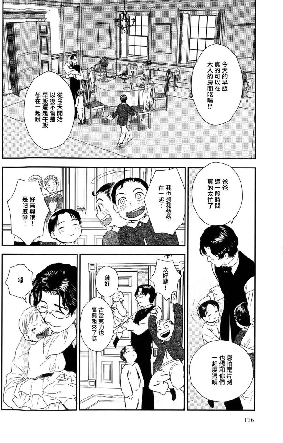 第08卷 第181页