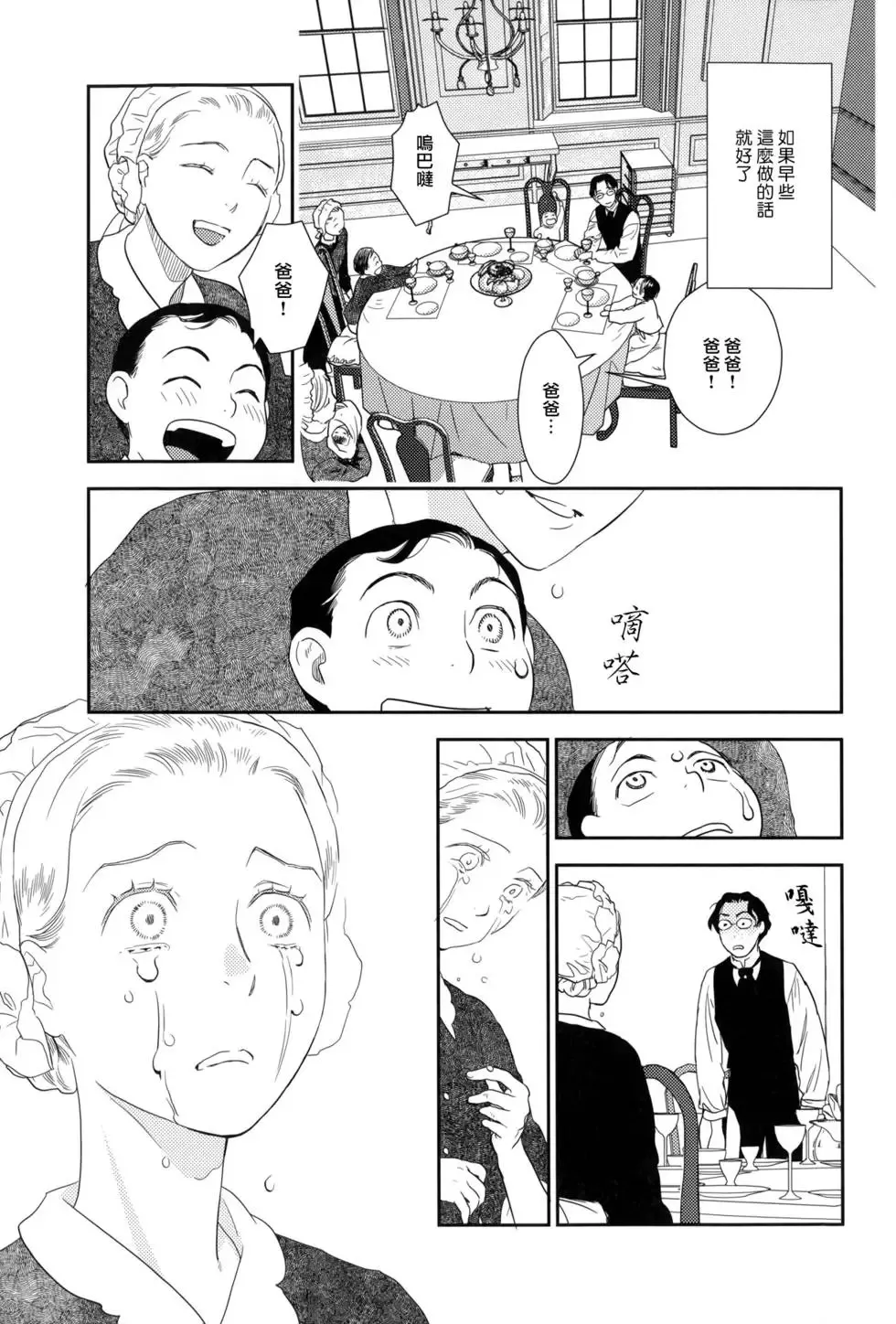 第08卷 第182页