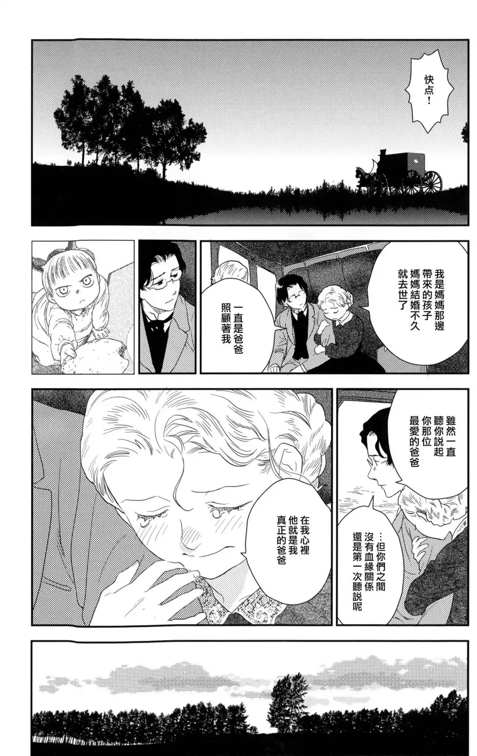第08卷 第185页