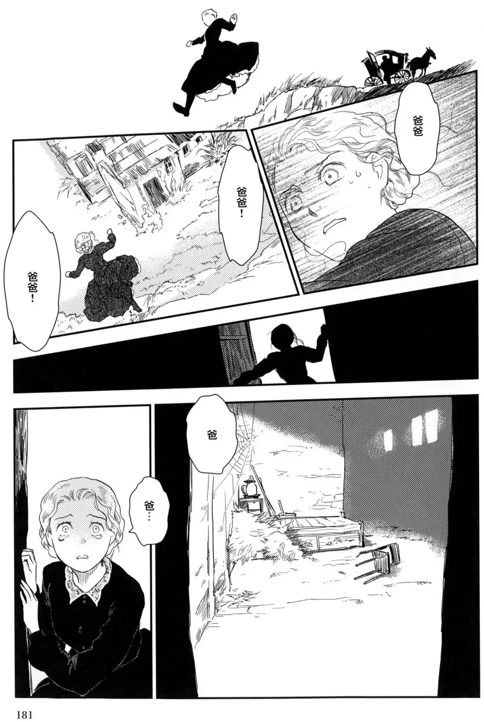 第08卷 第186页