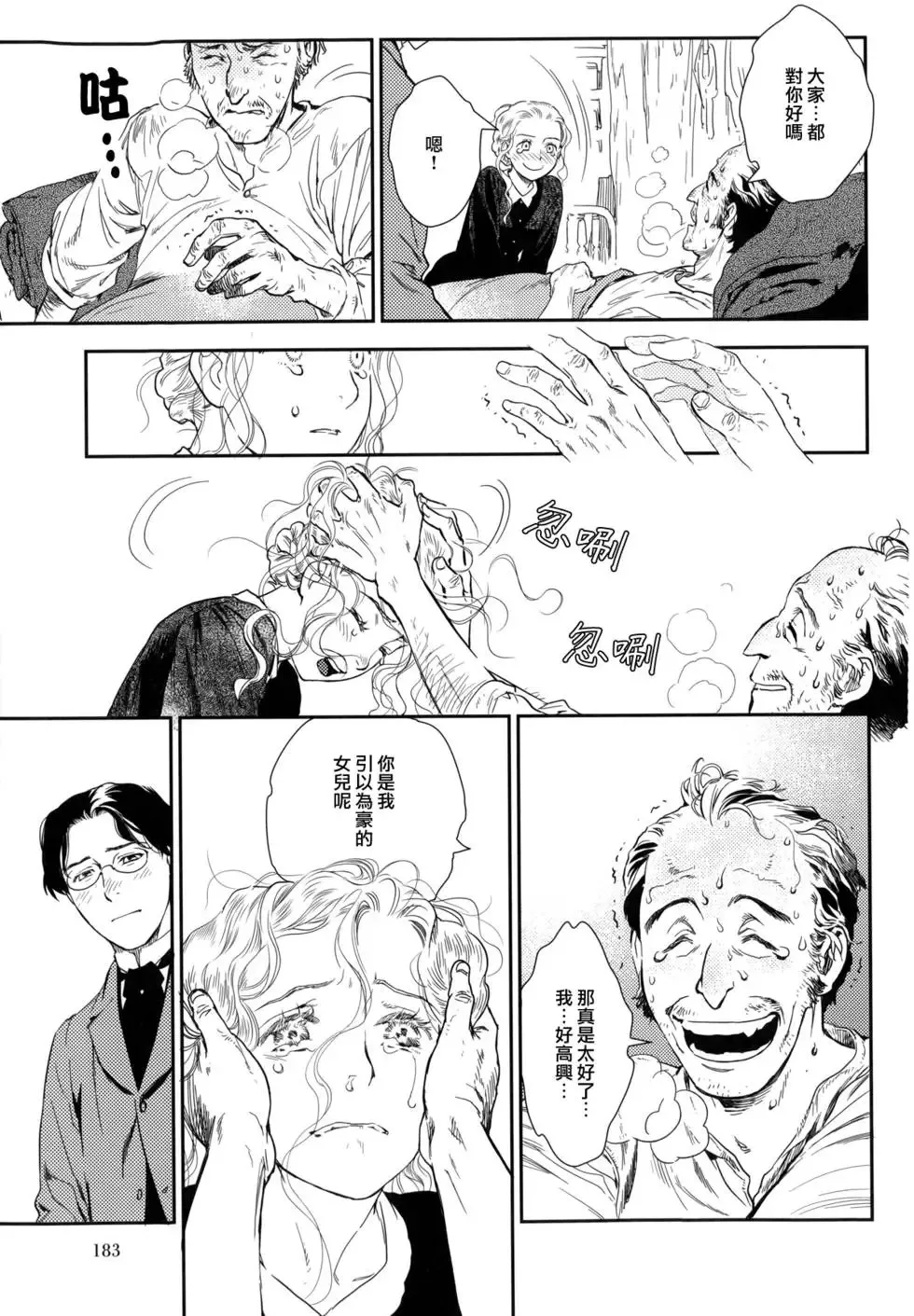 第08卷 第188页