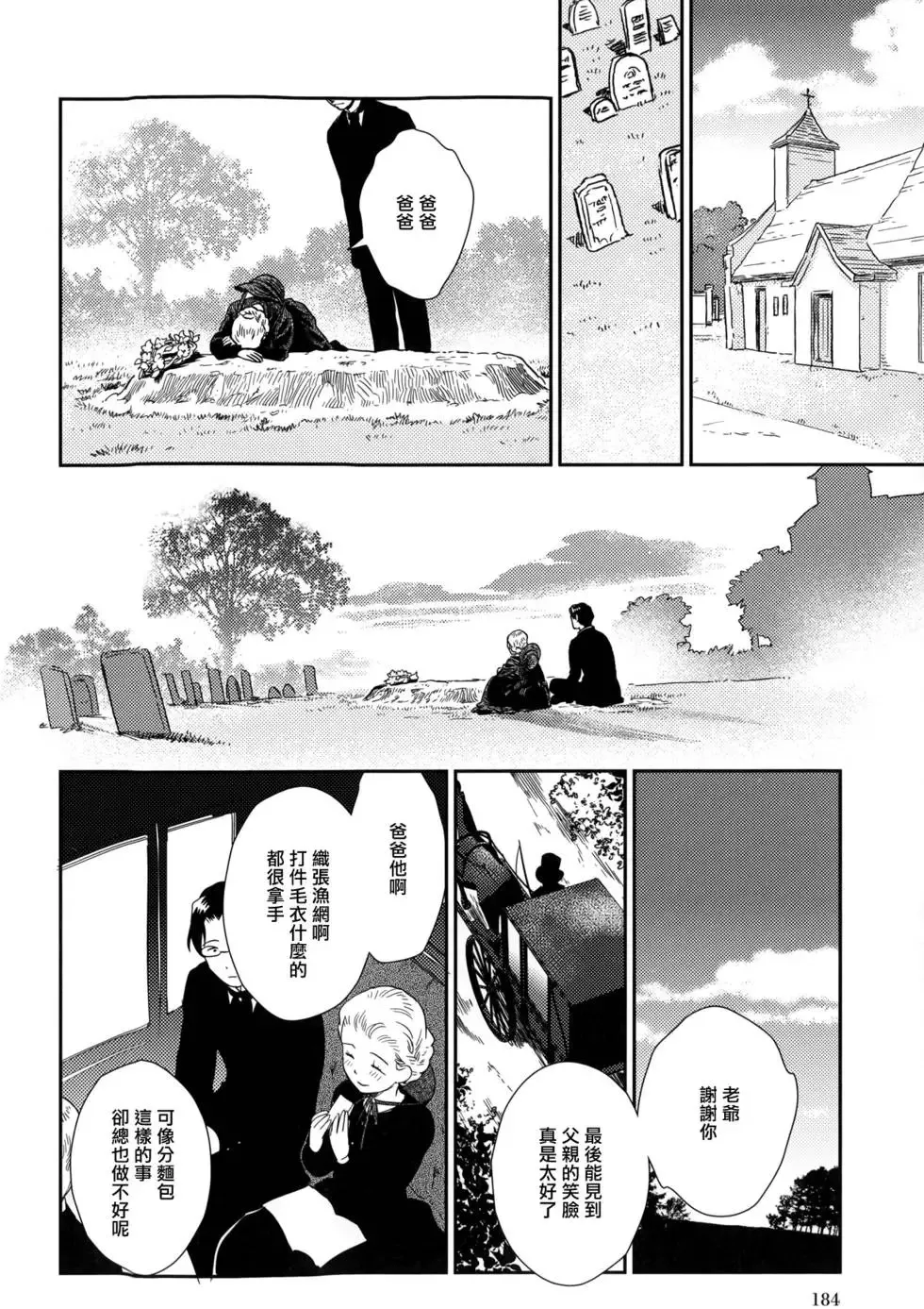 第08卷 第189页