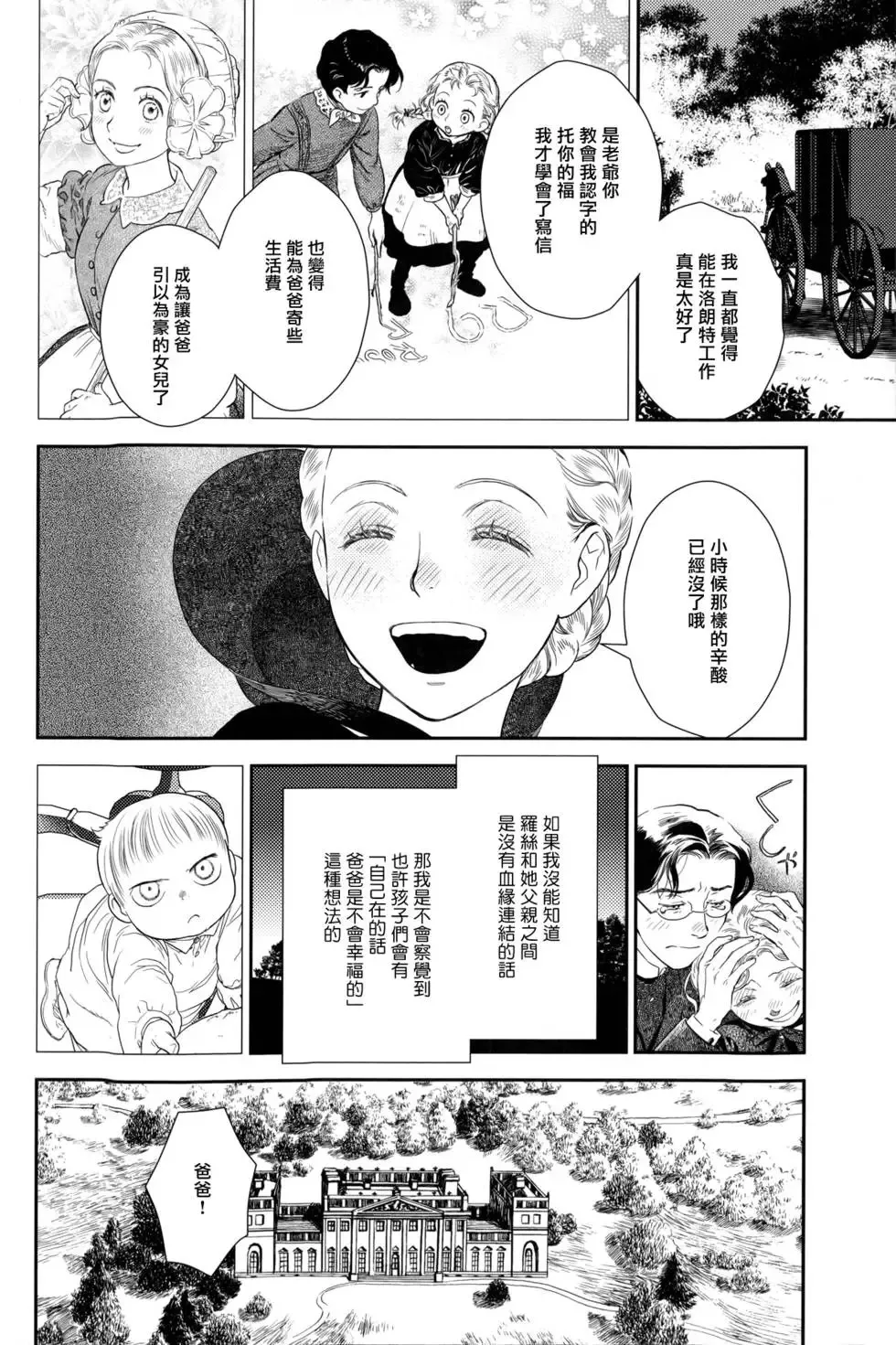 第08卷 第191页