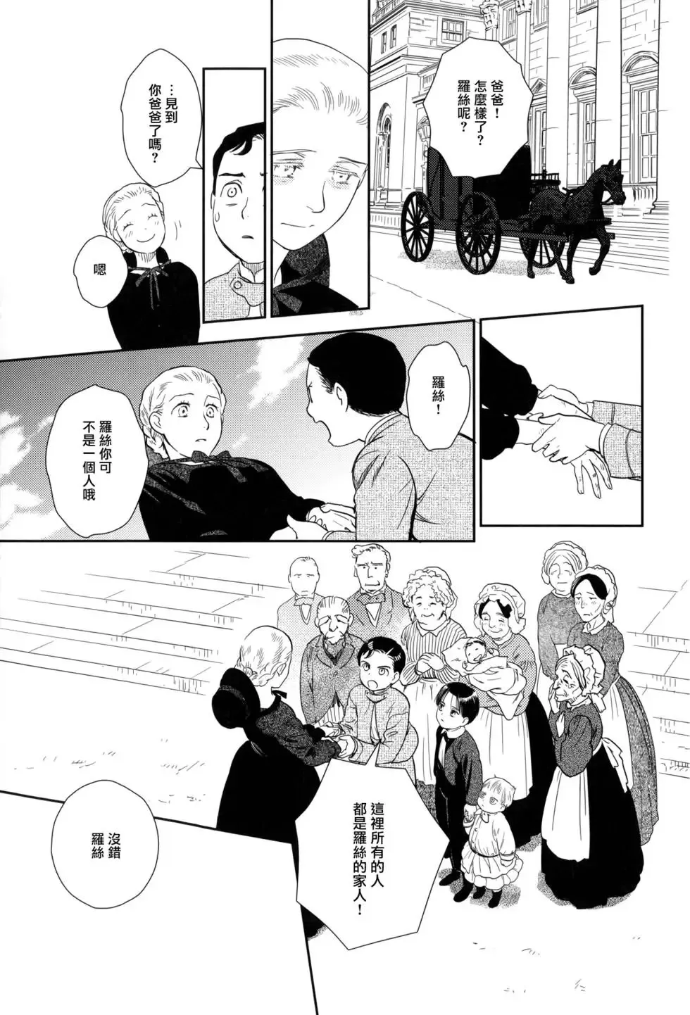 第08卷 第192页