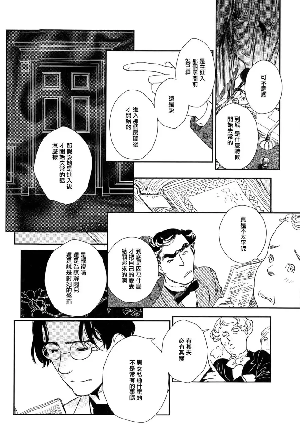 第08卷 第195页